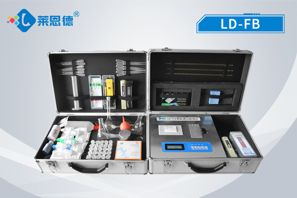 肥料养分检测仪提高科学施肥水平