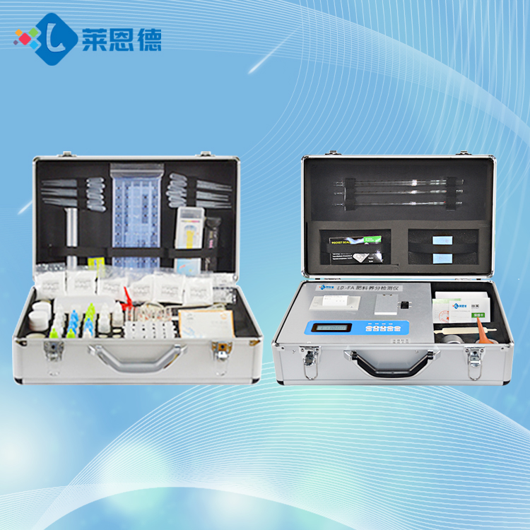 基础型肥料养分检测仪